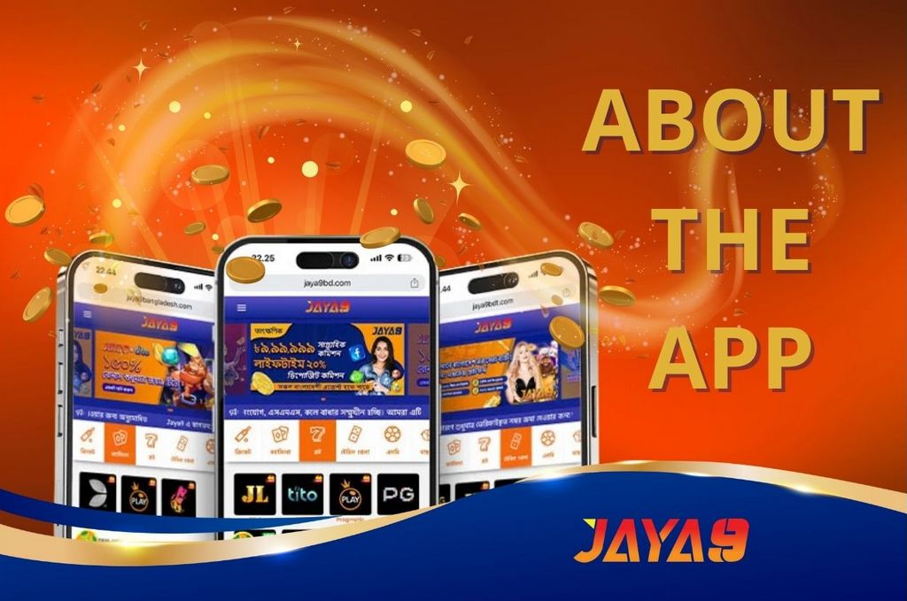 অভিজ্ঞতা শেয়ার করুন jaya9 ক্যাসিনো কিভাবে আপনার বিনোদনকে আরো রঙিন করে তোলে